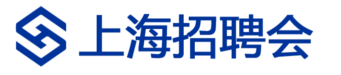 上海招聘会、上海八万人招聘会、上海校园招聘会